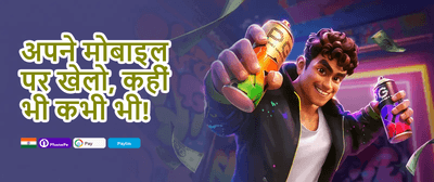 Mega Slot Free Spins promotion