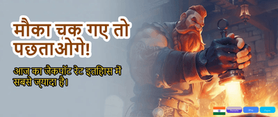 Join Raja Club Game Now! banner