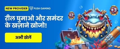 Play Raja Game Online Today banner
